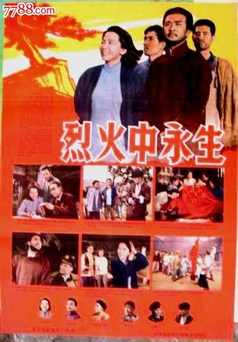 仿制仓敷作阳大学毕业证